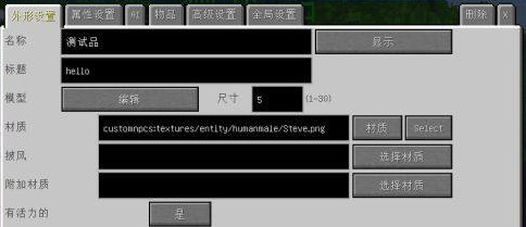 mc我的世界npc怎么编辑_编辑我的世界NPC创作新篇章