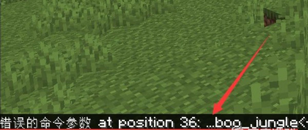 mc我的世界快速找到竹林的指令是什么