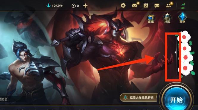 lol手游怎么隐身在线