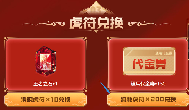 cf穿越火线通用代金券怎么获得_穿越火线如何获取通用代金券