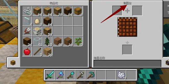 mc我的世界如何找到村庄