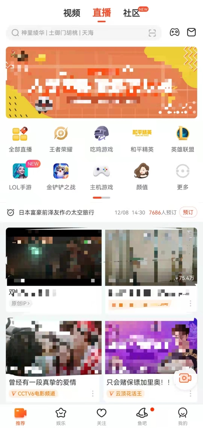 cf穿越火线斗鱼直播怎么绑定游戏角色