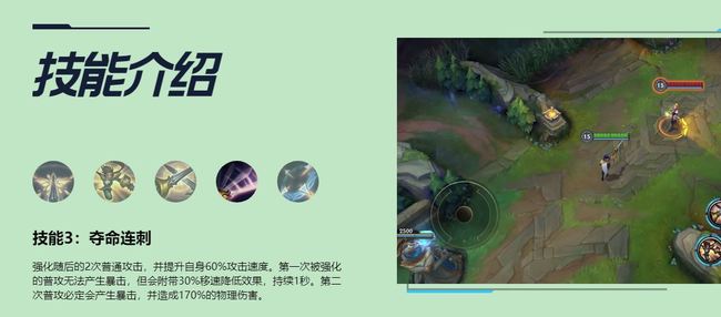 lol英雄联盟手游剑姬克制刀妹吗_剑姬是否克制刀妹的方法英雄联盟手游