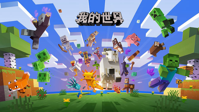 mc我的世界神奇宝贝精灵刷新地点有哪些