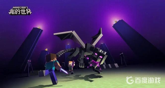 mc我的世界绿宝石块英文是什么