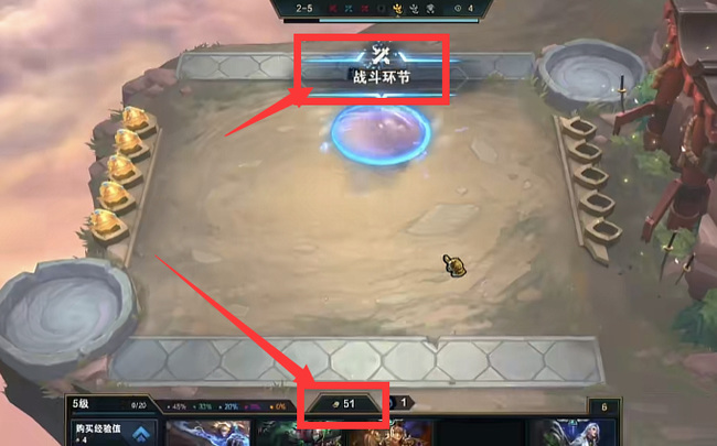 云顶之弈怎么赌重组器_云顶之弈攻略如何正确使用重组器