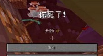 mc我的世界手机版mc清除掉落物指令有哪些