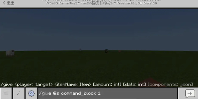 mc我的世界商店指令教程是什么