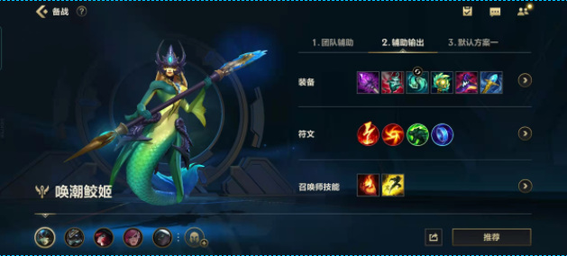 lol英雄联盟手游电刑娜美怎么设置_英雄联盟手游电刑娜美设置攻略