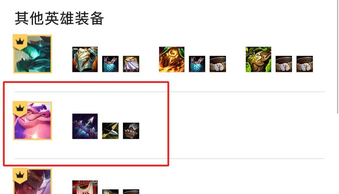 云顶之弈.5希诺姆给什么装备_云顶之弈希诺姆装备推荐