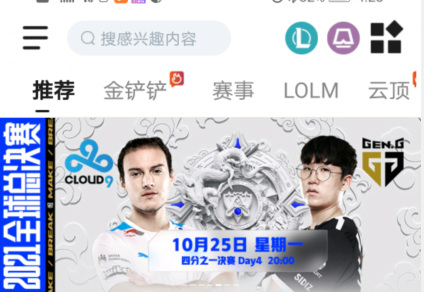 掌盟怎么才能不留下访客记录_掌盟英雄联盟手游访客记录去除