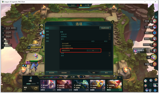 云顶不显示帧率怎么修改