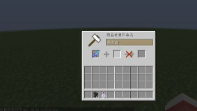 mc我的世界怎么给物品添加标签_如何在我的世界中给物品添加标签