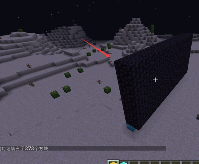 mc我的世界快速铺地指令是什么_我的世界快速铺地指令大全