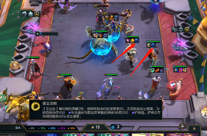 云顶怎么出两个钻石之手