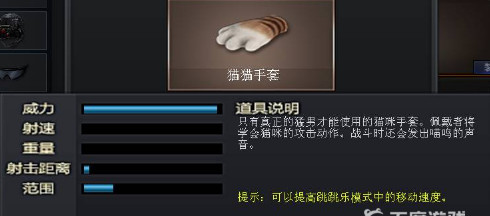 cf穿越火线除了手斧镜还有什么加跳跃