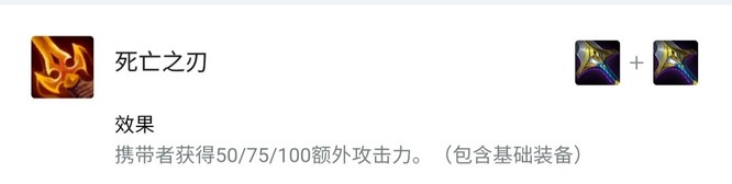 云顶伊泽瑞尔要什么装备