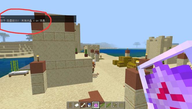mc我的世界末地水晶指令英文是什么_如何使用末地水晶我的世界