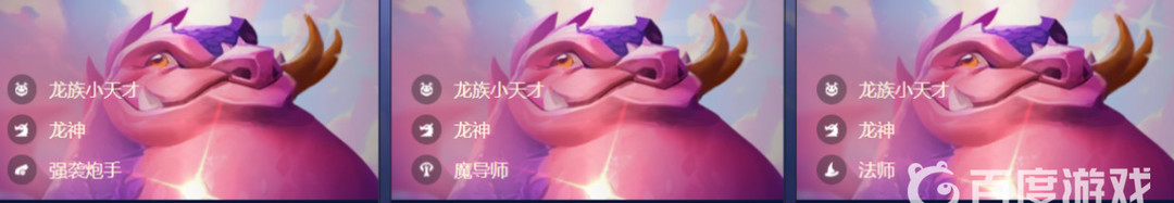 云顶之弈灵魂吸虹怎么用_云顶之弈灵魂吸彩策略解析