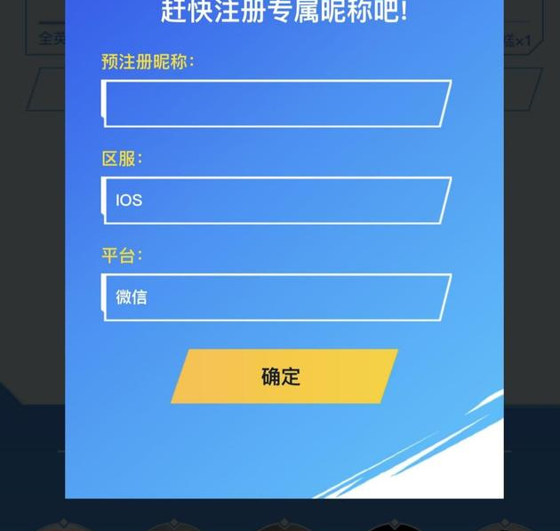 lol英雄联盟手游id敏感词有哪些_英雄联盟手游中的敏感词有哪些