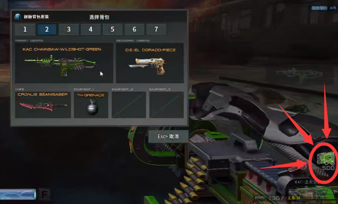 cf穿越火线 kac圣炎切割者怎么无限榴弹_CF中kac圣炎切割者如何实现无限榴弹