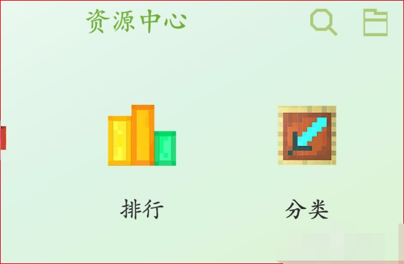 mc我的世界fabric怎么加光影_如何在我的世界fabric中添加光影