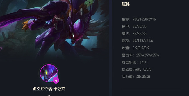 云顶之弈紫卡有多少张_紫卡在云顶之弈中有多少张可以获取