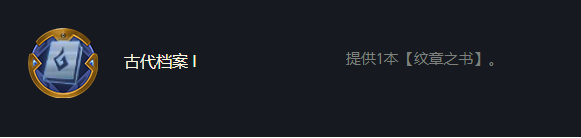 云顶之弈半神转职怎么合成_云顶之弈攻略掌握半神转职合成方法