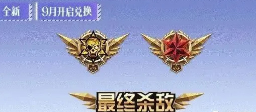 cf穿越火线pl10周年币有什么用_穿越火线重磅福利10周年纪念币如何使用！