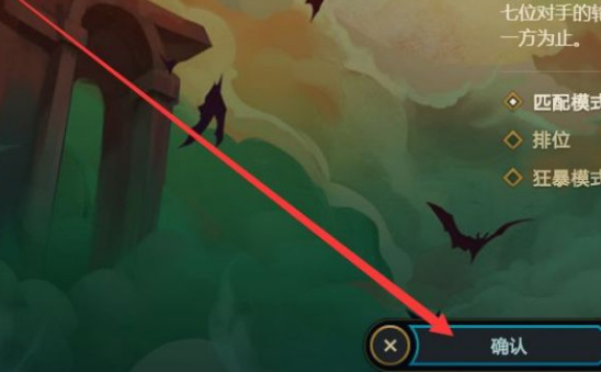 云顶8破败军团怎么合