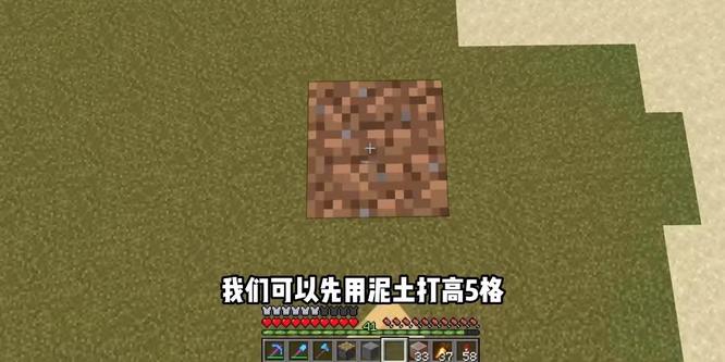 mc我的世界怎么造,铁傀儡农场