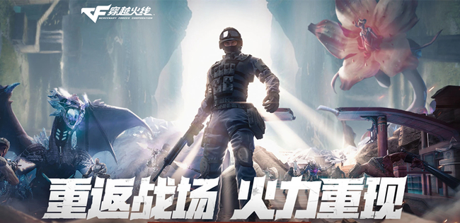 cf穿越火线传说圣灵和传说梦魇是一把枪吗