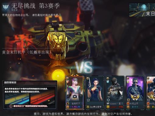 cf穿越火线无尽挑战什么时候结束