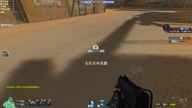 cf穿越火线挑战模式不能丢弃武器_穿越火线挑战模式不可弃武究竟谁能屹立不倒