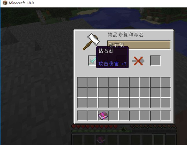 mc我的世界村庄掠夺怎么触发_如何掠夺村庄我的世界玩法攻略