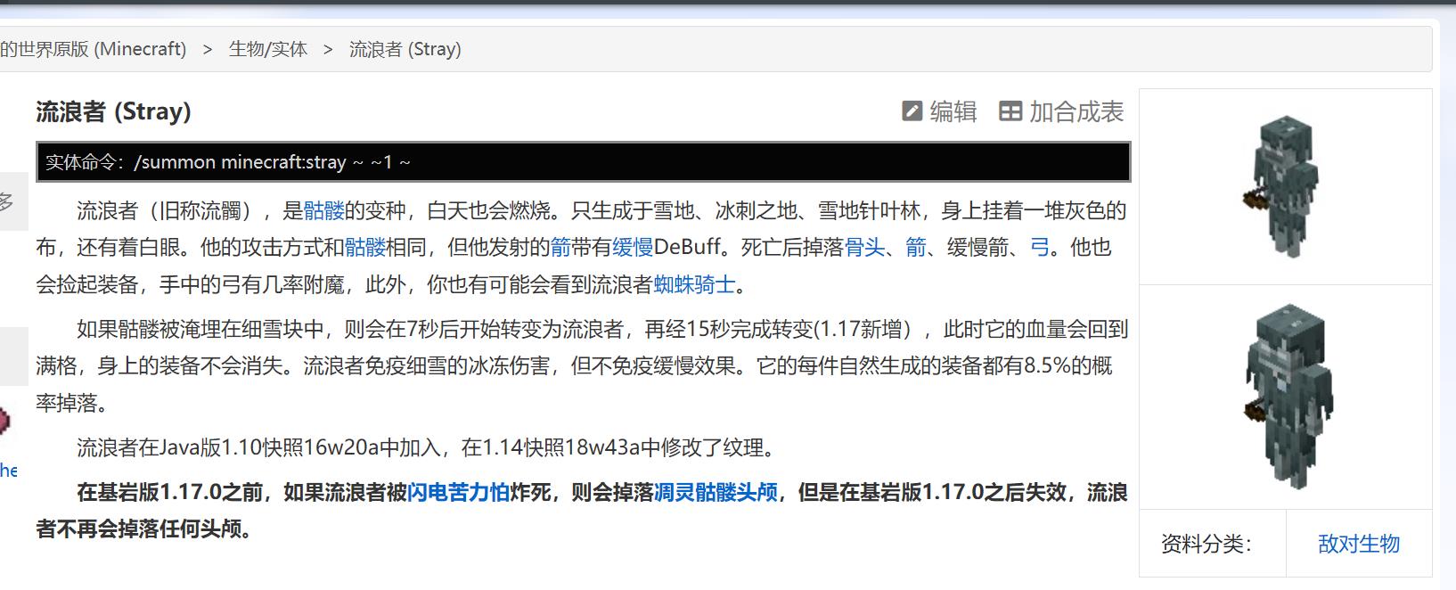 mc我的世界如何驯服流浪者