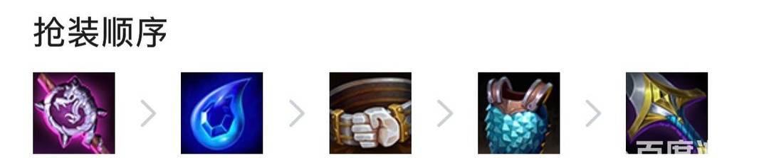 云顶之弈.5赛季的黯灵龙阵容怎么玩_云顶之弈.5赛季的黯灵龙阵容实用攻略