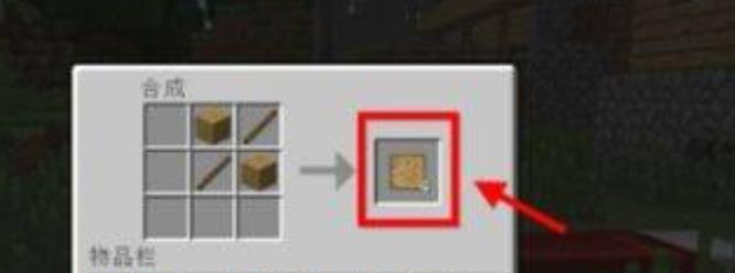 mc我的世界匠魂生铁怎么制作_我的世界匠魂生铁制作攻略