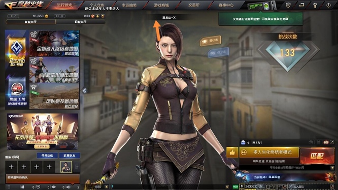 怎么获得cf穿越火线usp