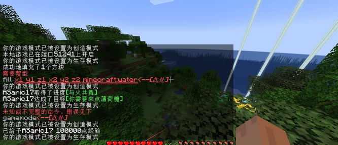 mc我的世界防爆指令是什么