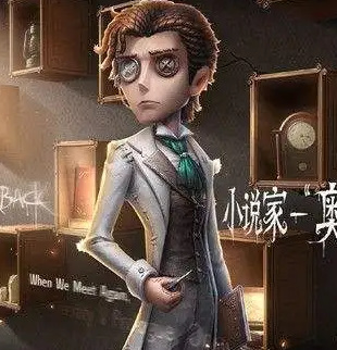 第五人格如何获得小说家