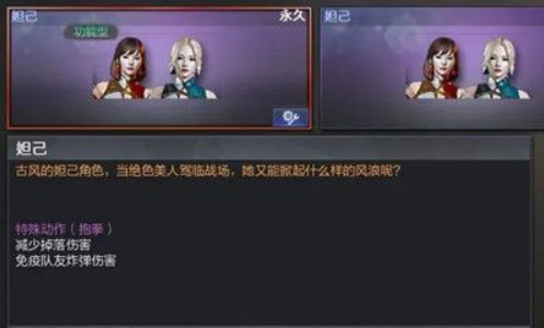 cf穿越火线龙儿和妲己哪个属性好_穿越火线龙儿和妲己属性PK谁更出色