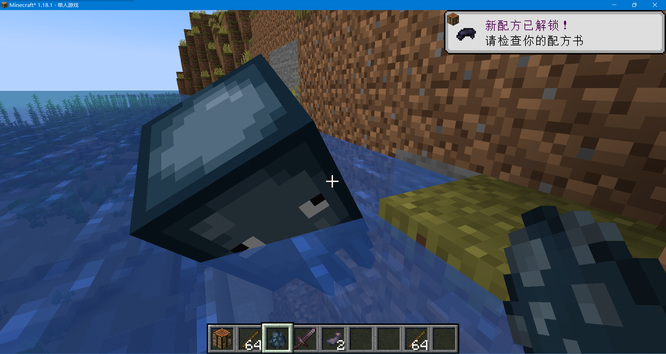 mc黑色染料怎么获得