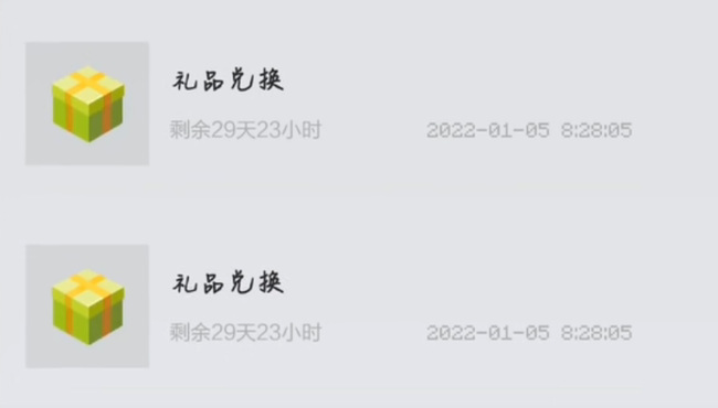 mc我的世界兑换钻石的兑换码可以反复使用吗_我的世界中钻石兑换码是否可重复使用