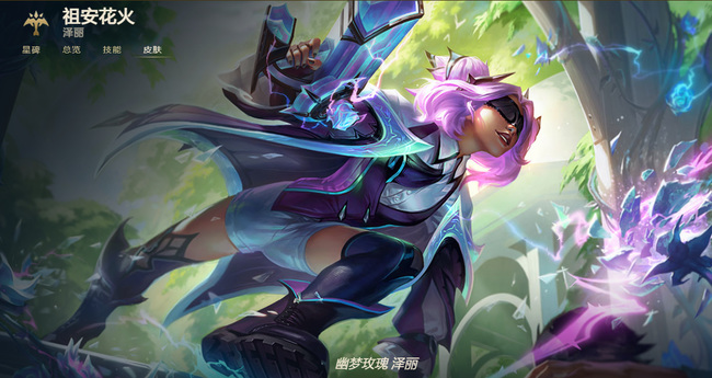 云顶之弈执事vip怎么触发