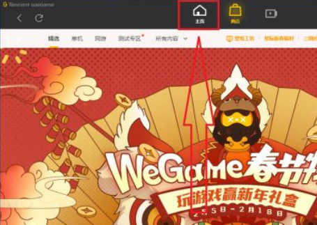 cf穿越火线端游显示血量怎么设置