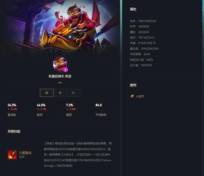 云顶之弈飞机给什么装备