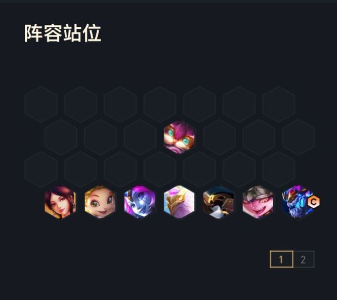 云顶星界龙神阵容怎么搭配_如何构建云顶星界龙神阵容