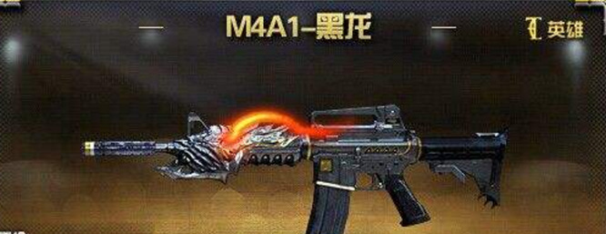 cf穿越火线魔花研究所用什么枪