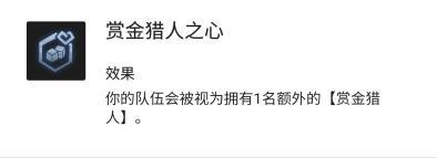 云顶之弈保镖怎么玩_学习云顶之弈保镖玩法打造无敌阵容